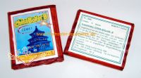 Comet - China Bller B - Pagode