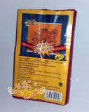 Pyro MaXx - Super Bller II